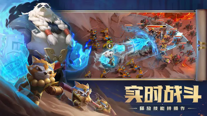 剑与家园qq版图片1