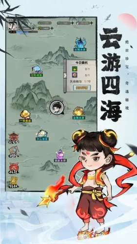 山海北荒卷安卓版游戏截图2