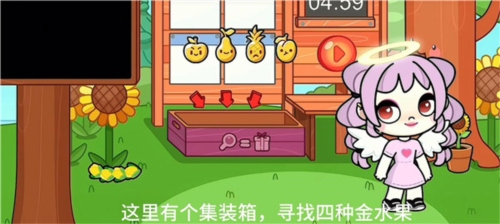 阿凡达孩童世界内置存档版图片11