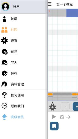 软件截图(5)