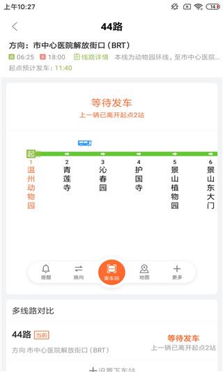软件截图(5)