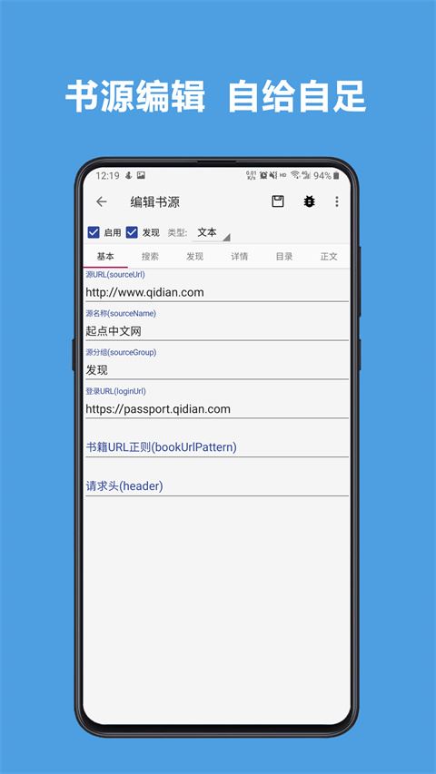 软件截图(3)