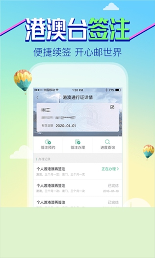 邮证图片1