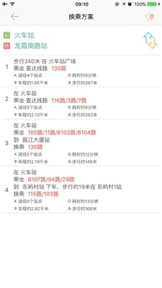 我看行温州公交2