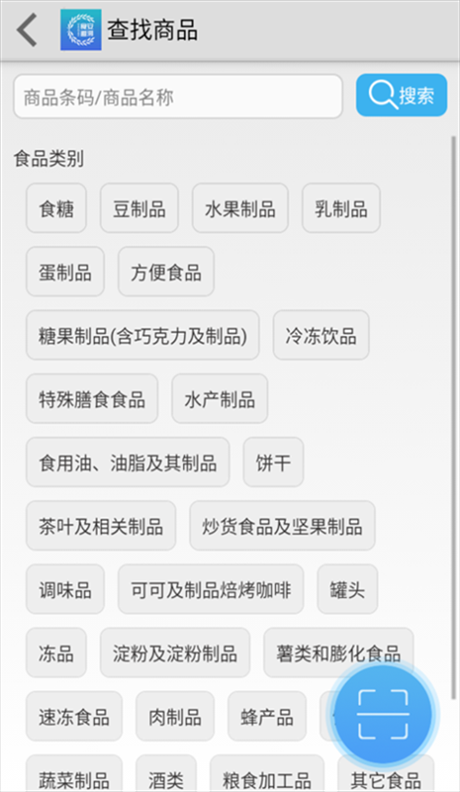 软件截图(3)